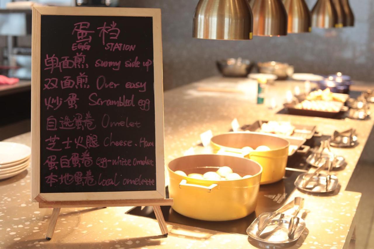 Jinhua Marriott Hotel Екстер'єр фото